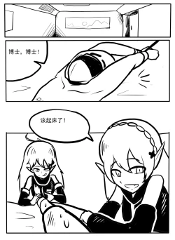 Page 1 of Doctor Libido Processing