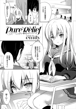 Page 15 of Kono Haru, Kanojo to Issho ni Sotsugyou ShimashitaGe