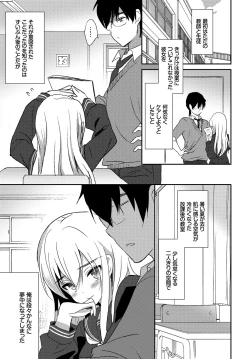 Page 26 of Kono Haru, Kanojo to Issho ni Sotsugyou ShimashitaGe