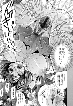 Page 151 of Sukunupu