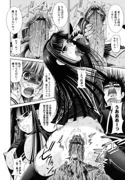 Page 168 of Sukunupu