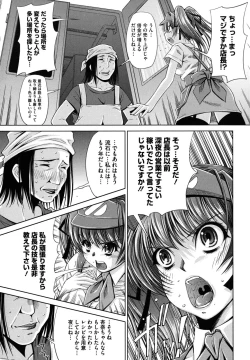 Page 178 of Sukunupu