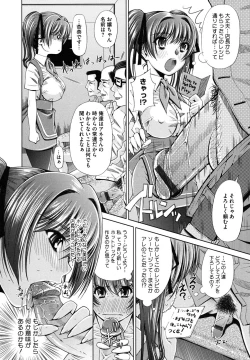 Page 180 of Sukunupu