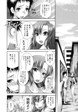 Page 30 of Sukunupu
