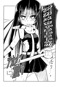 Page 3 of Akame no Hara!