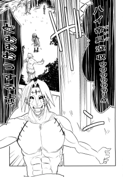 Page 4 of Akame no Hara!