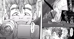 Page 5 of とらぶる対魔忍