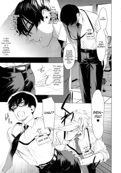 Page 2 of Otoko ni dake Saku Mesu no Hana