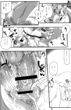 Page 13 of Mami-san to.