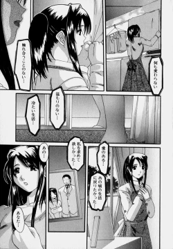 Page 108 of Marvelous H-Cup