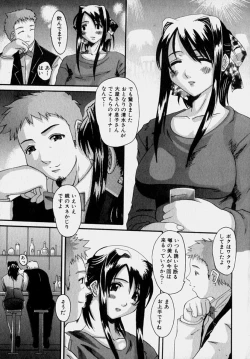 Page 110 of Marvelous H-Cup