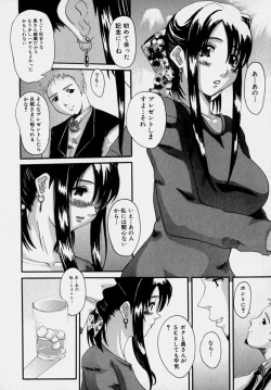 Page 111 of Marvelous H-Cup