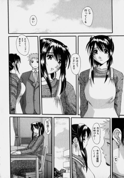 Page 125 of Marvelous H-Cup