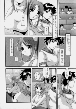 Page 13 of Marvelous H-Cup