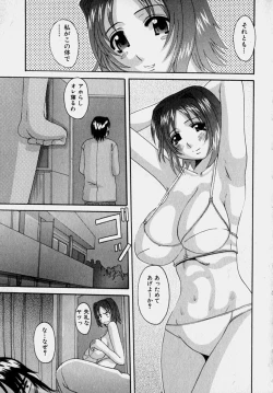 Page 154 of Marvelous H-Cup