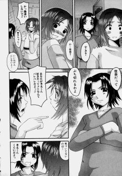 Page 159 of Marvelous H-Cup