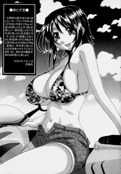 Page 168 of Marvelous H-Cup