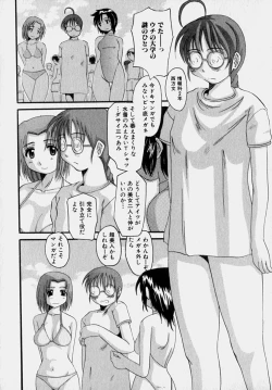 Page 25 of Marvelous H-Cup