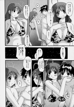 Page 31 of Marvelous H-Cup