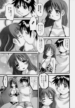 Page 32 of Marvelous H-Cup