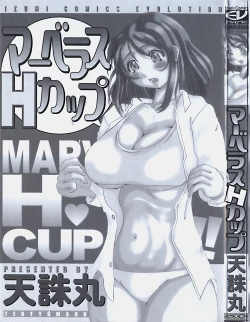 Page 4 of Marvelous H-Cup