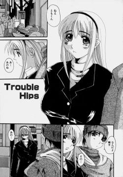 Page 56 of Marvelous H-Cup