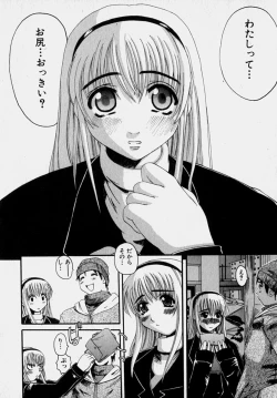 Page 57 of Marvelous H-Cup