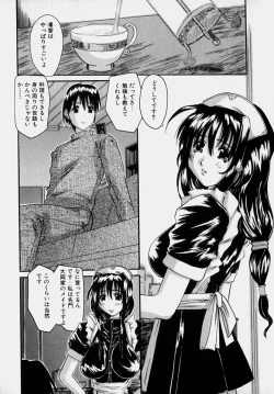 Page 75 of Marvelous H-Cup