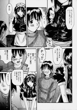 Page 76 of Marvelous H-Cup