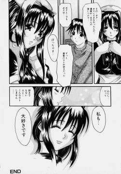 Page 87 of Marvelous H-Cup