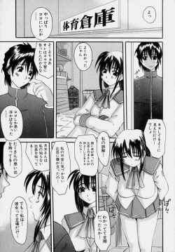 Page 96 of Marvelous H-Cup