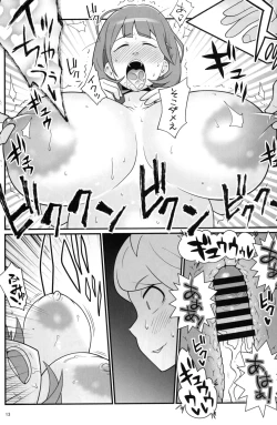 Page 12 of Tonikaku Mune ga Ookina Onnanoko to Tonikaku Shasei ga Hayai Doutei no Toshikoshi SEX Zanmai