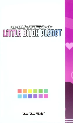 Page 26 of LITTLE BITCH PLANET