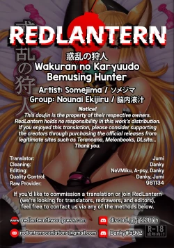 Page 28 of Wakuran no Karyuudo | Bemusing Hunter