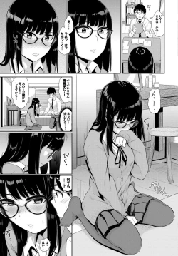 Page 5 of Kono Haru, Kanojo to Issho ni Sotsugyou ShimashitaGe