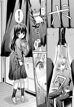 Page 48 of Kono Haru, Kanojo to Issho ni Sotsugyou ShimashitaJou