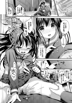 Page 56 of Kono Haru, Kanojo to Issho ni Sotsugyou ShimashitaJou