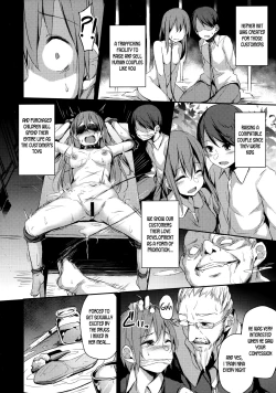 Page 17 of Komorebi no Ori