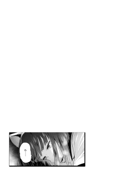 Page 113 of Mankitsu Pako Life