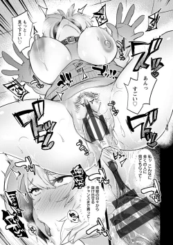 Page 175 of Mankitsu Pako Life