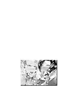 Page 48 of Mankitsu Pako Life