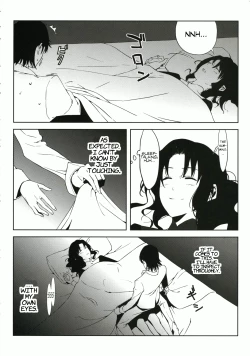 Page 18 of Fantasmic Nocturne