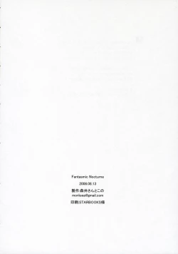 Page 38 of Fantasmic Nocturne