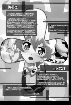 Page 22 of Oikari Nia-chan