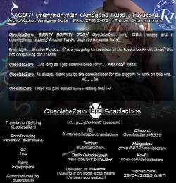 Page 27 of Fuyuzora.