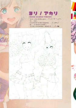 Page 9 of Princess Akuma !? Connect !