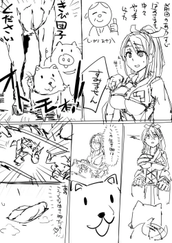 Page 32 of 日本昔クソ話