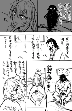 Page 42 of 日本昔クソ話