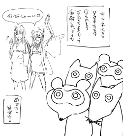 Page 7 of 日本昔クソ話