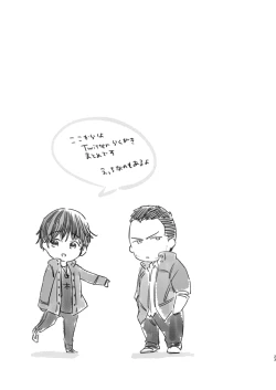 Page 23 of Wake up honey!